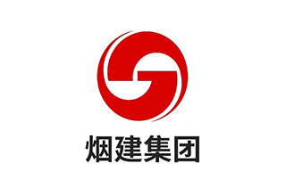 烟建集团