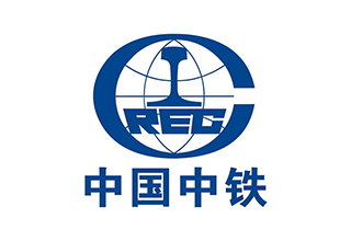 中国中铁集团